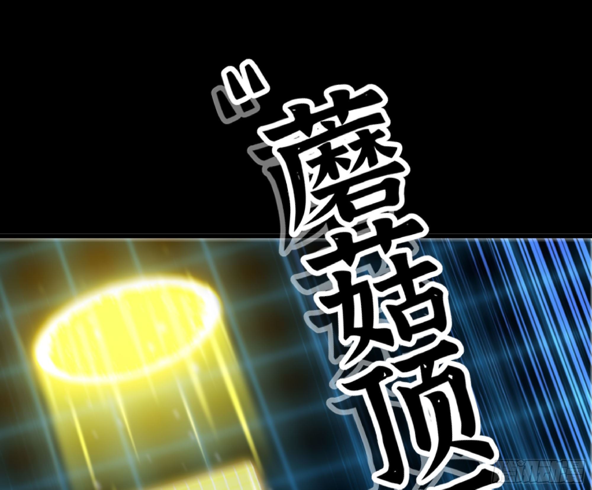 50- 要走就一起走98