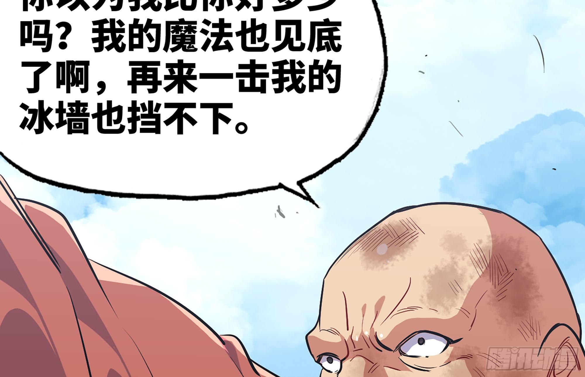 20- 烈焰鸟111