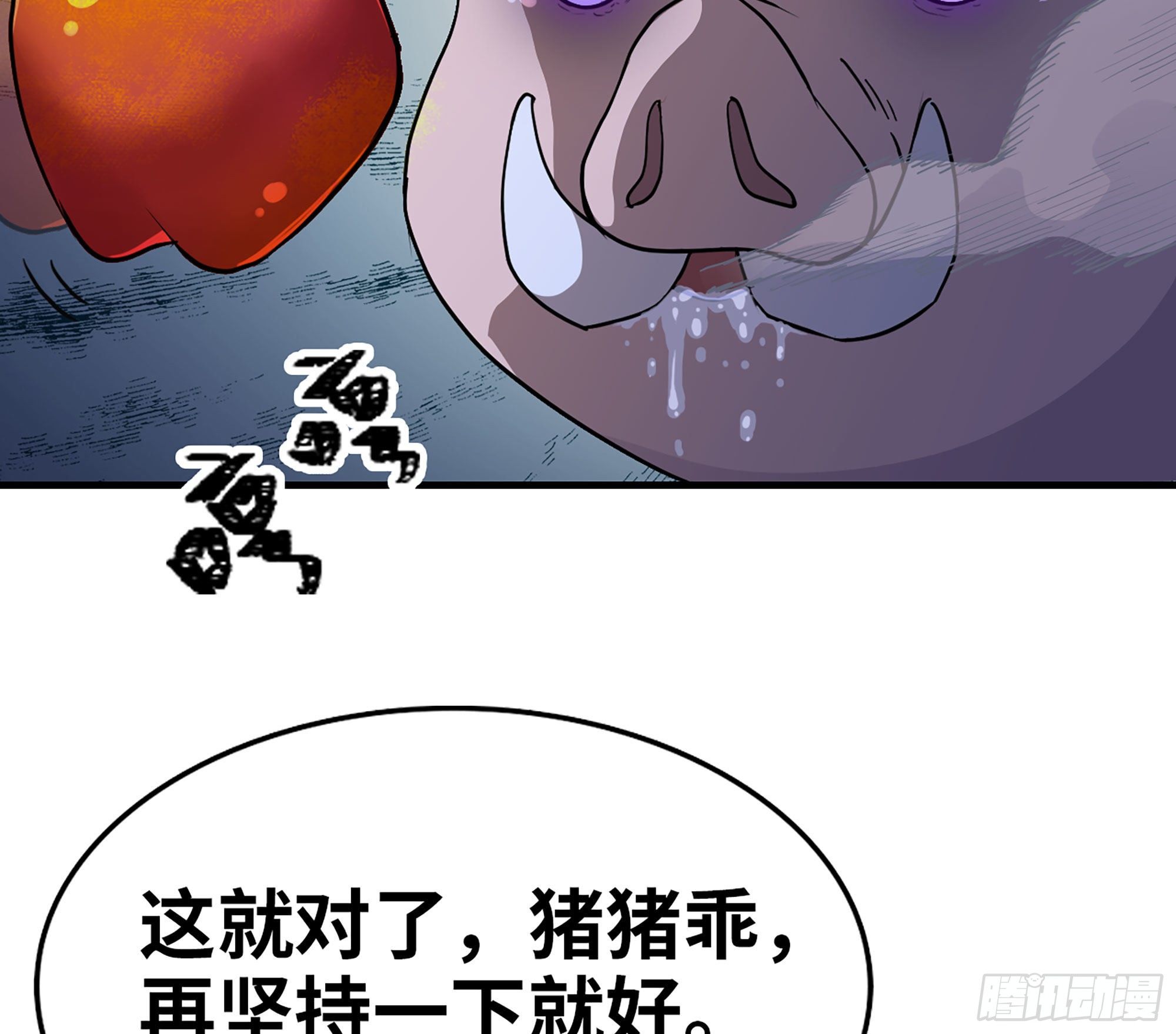 44- 再闯新手村77