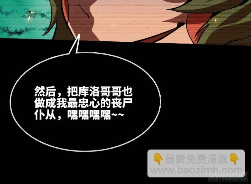 104 靠近真相36