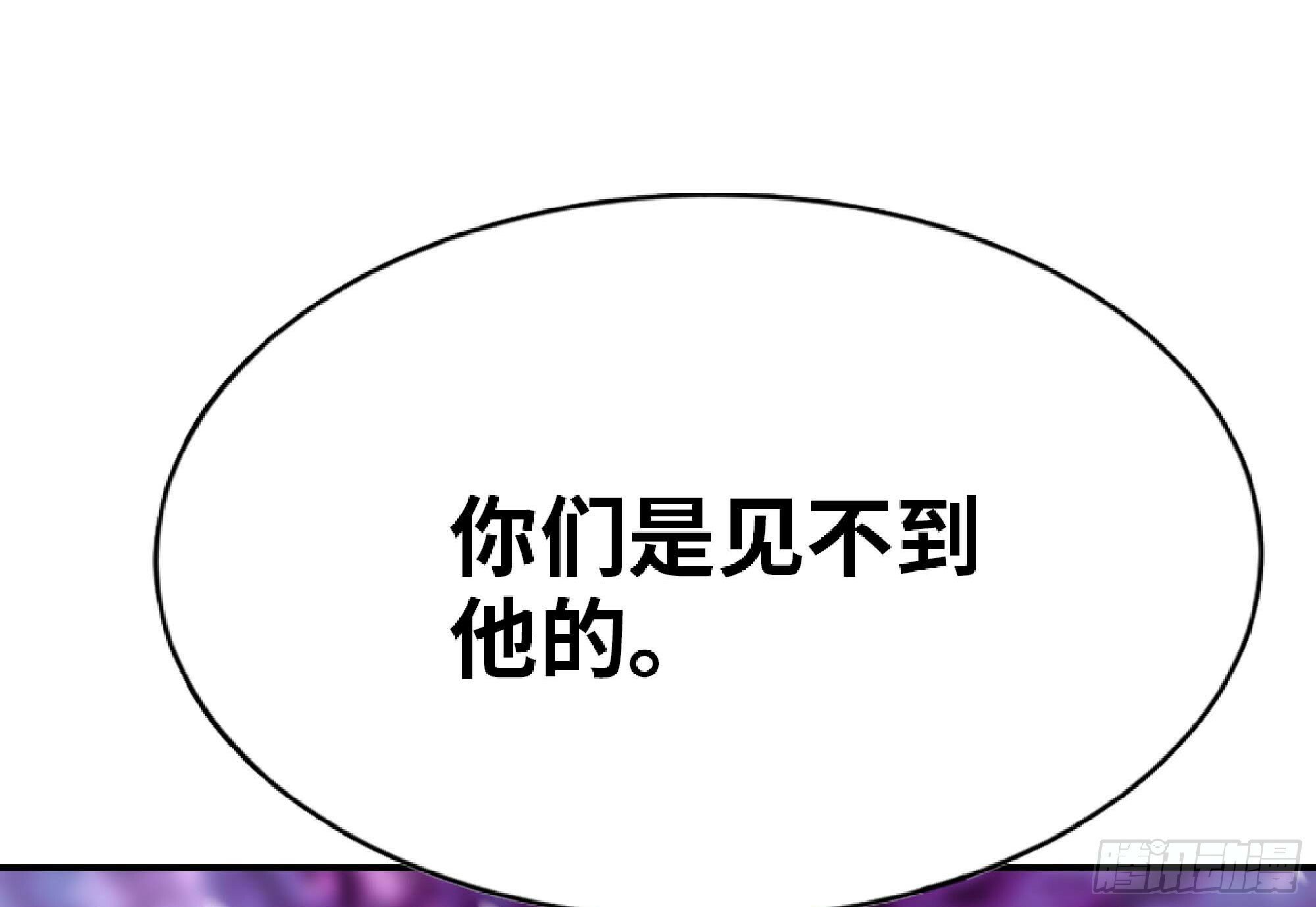 108 侵入争夺55