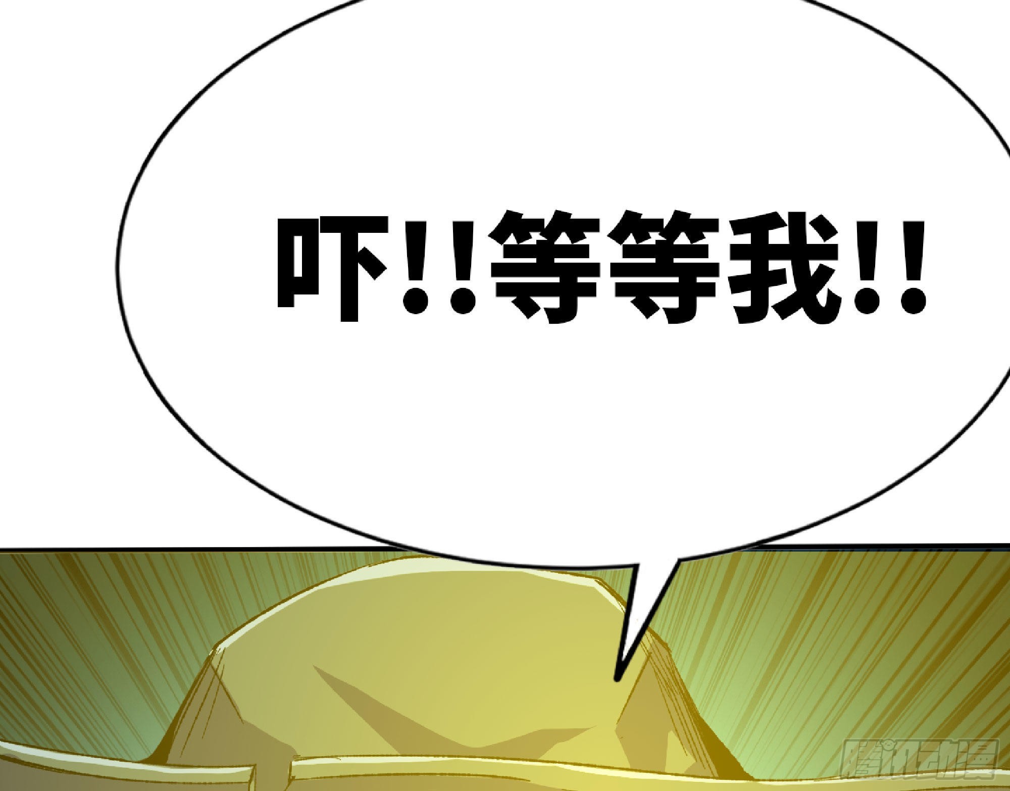 68 到达宝藏24