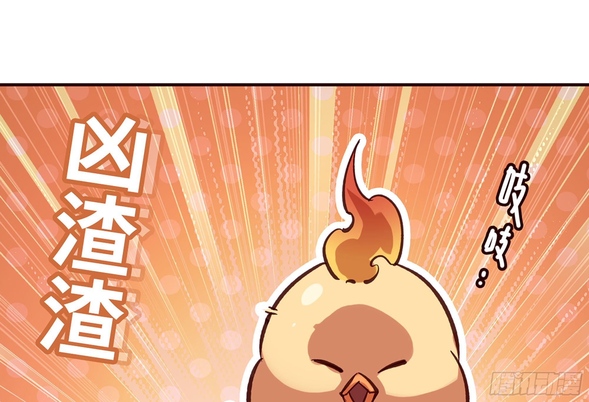 22- 鸟的报恩？73