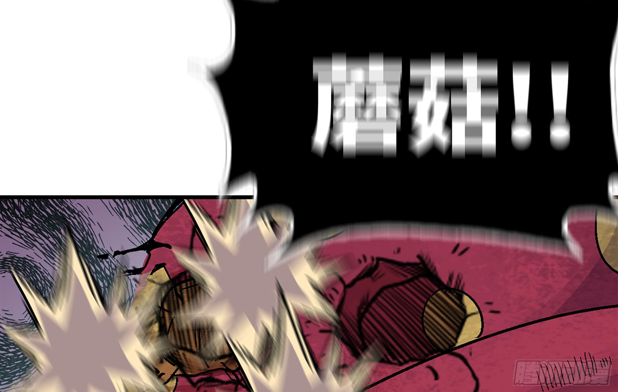 39- 魔王化209