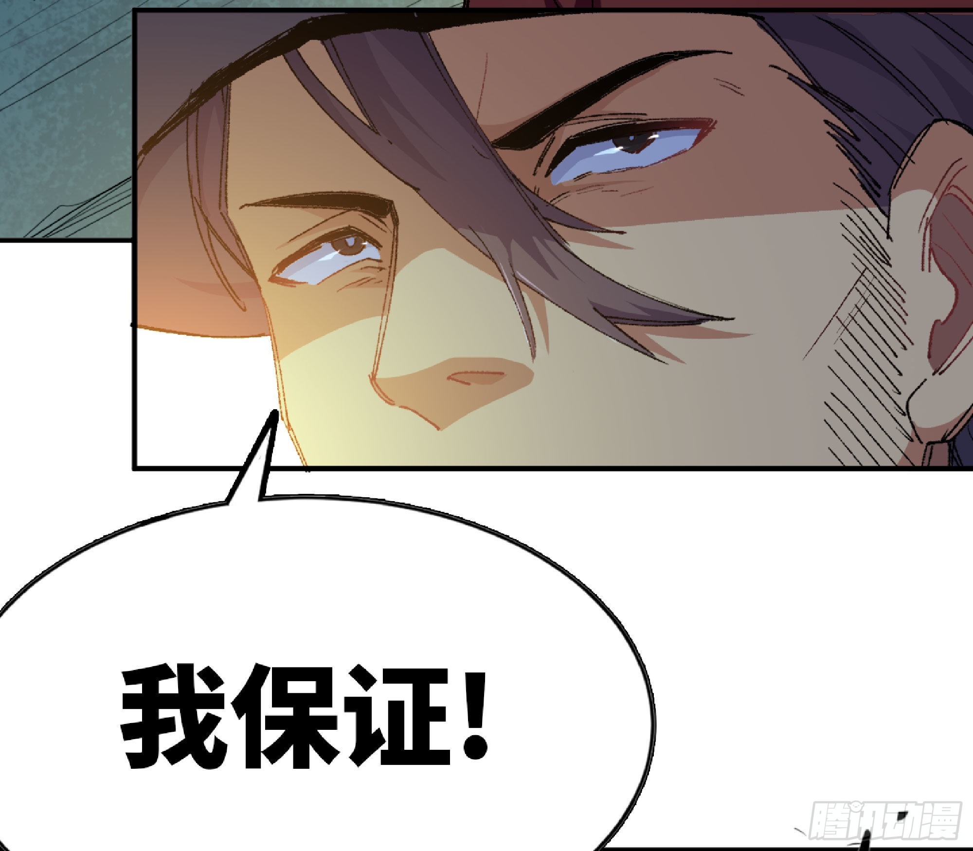 63 制造希望72