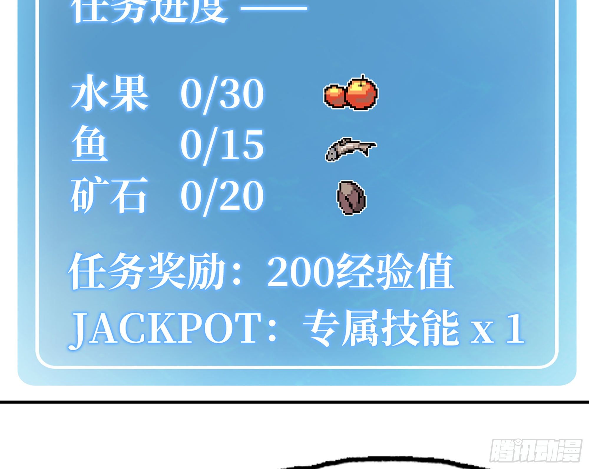14- 分解吸收68