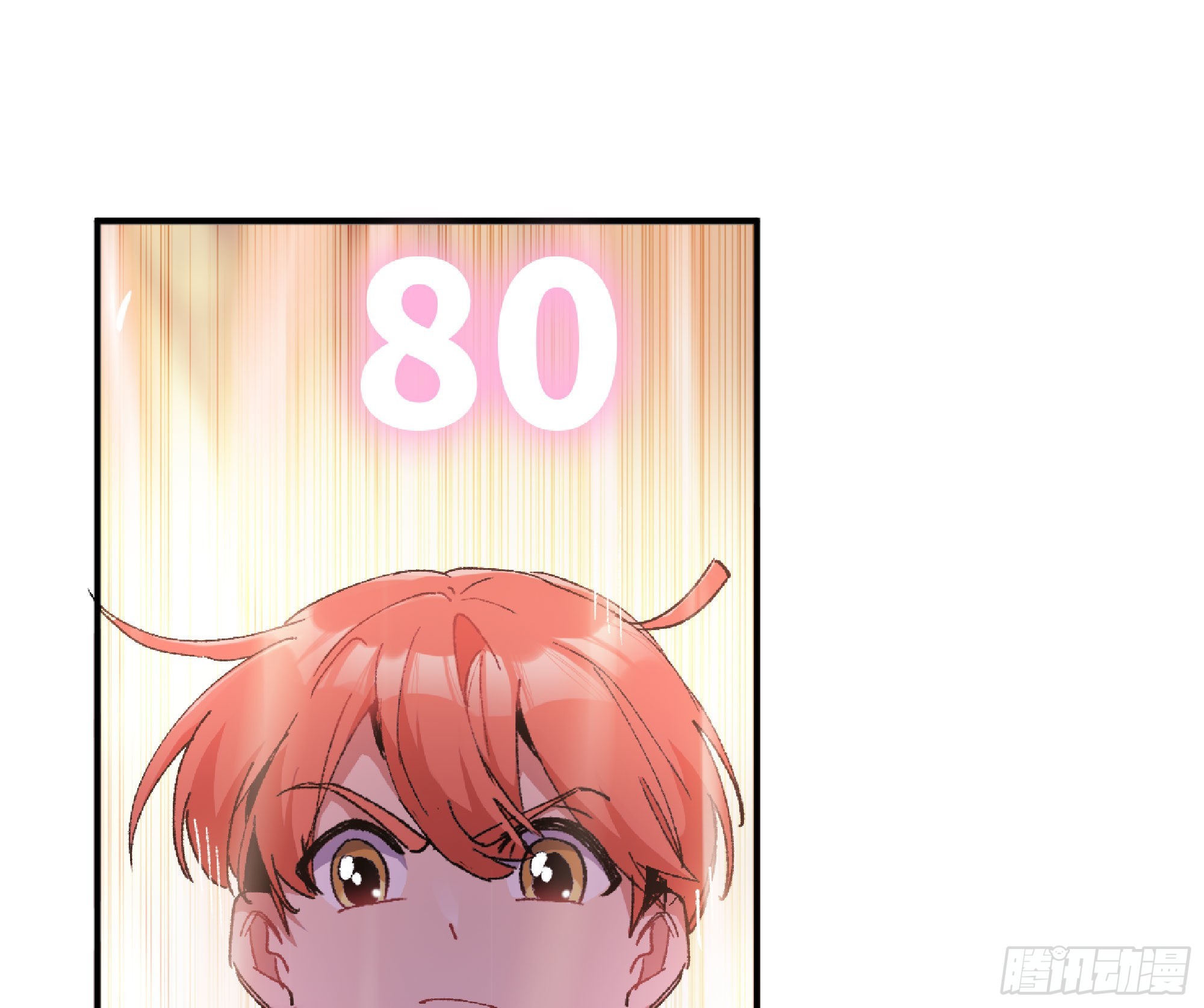 59 纯洁度103