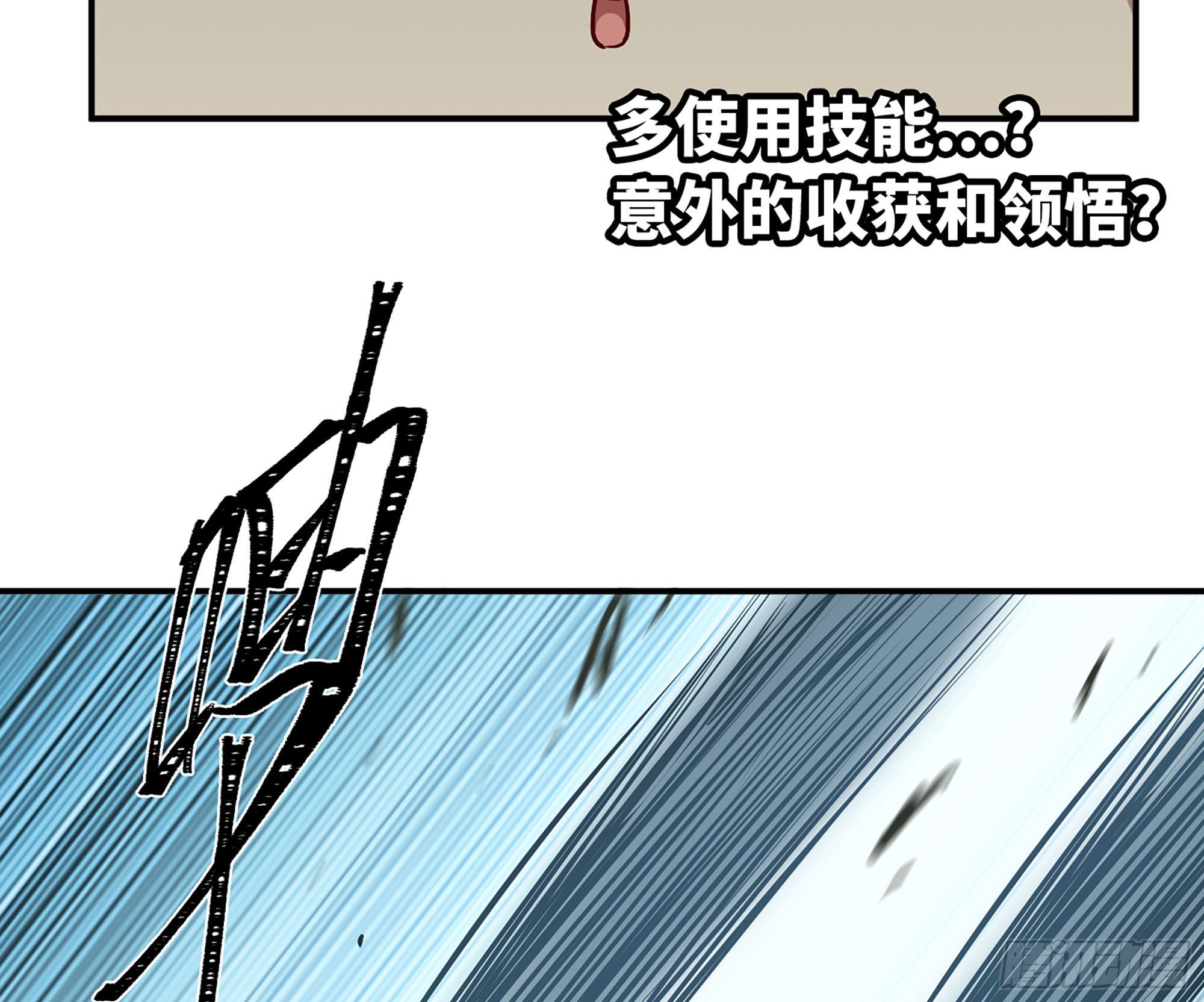 19- 再遇人类28