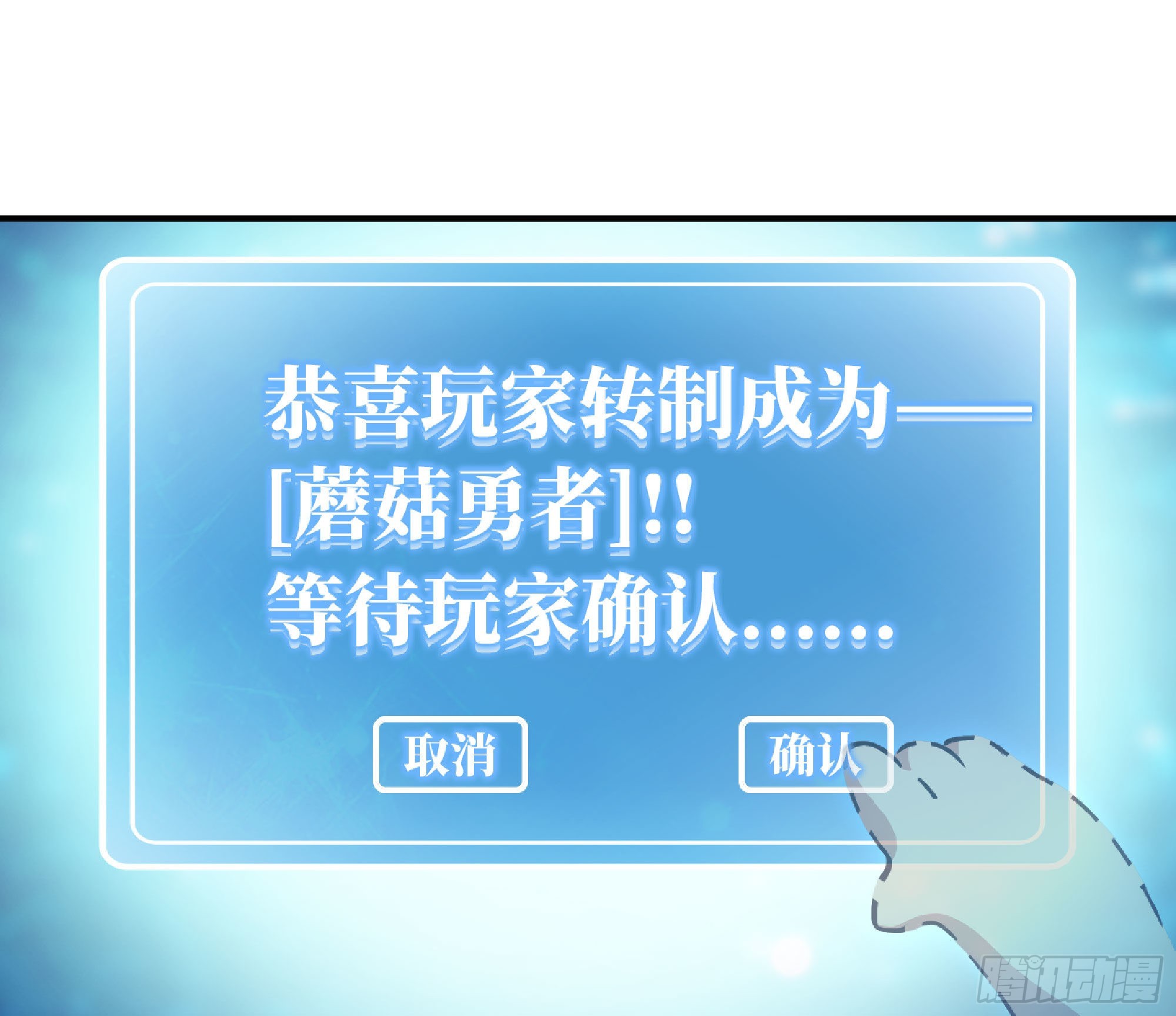 52- 重大转折188