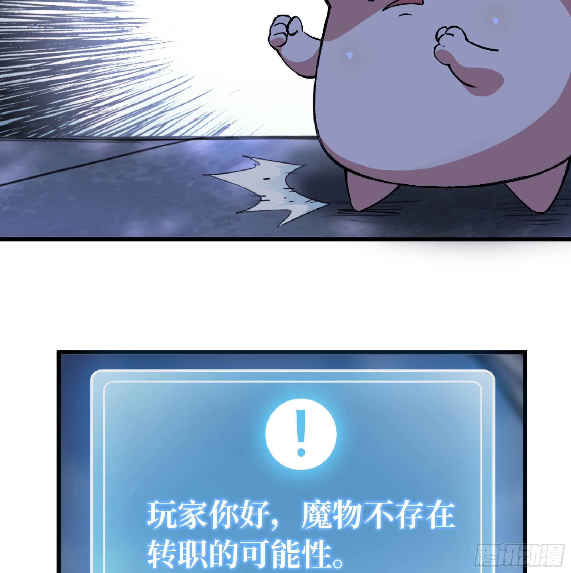 51- 玩大的114