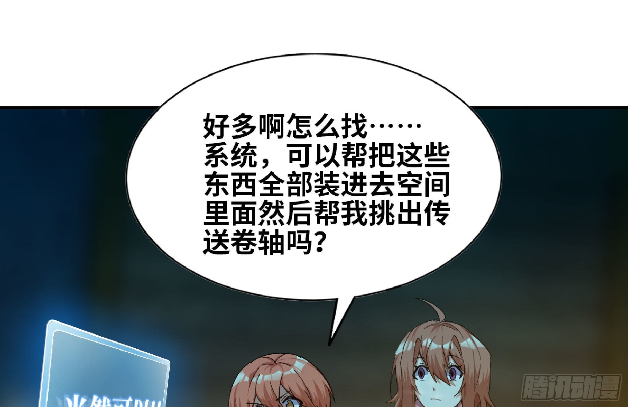68 到达宝藏104