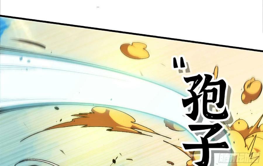 88 确认职业107