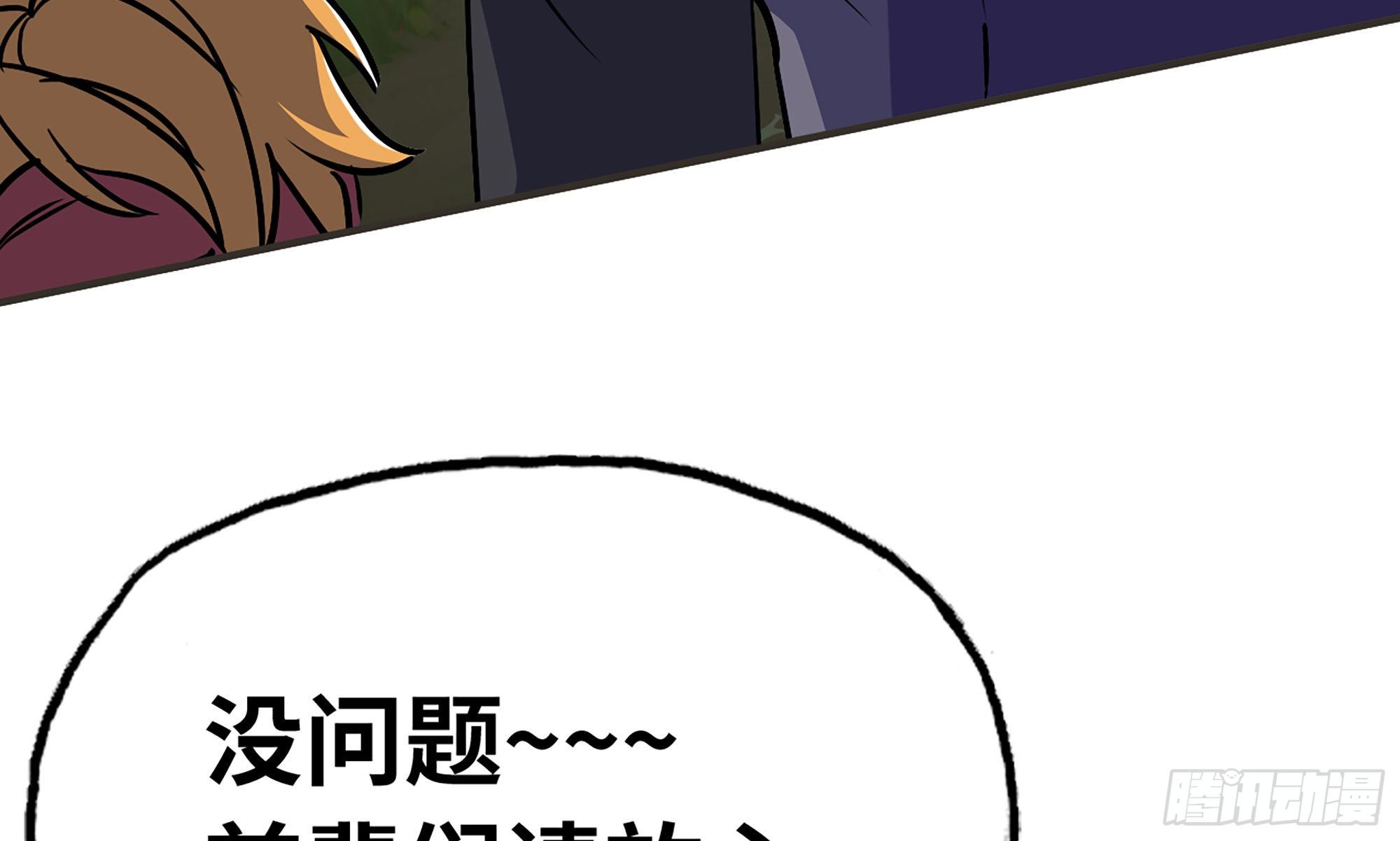 6- 主角死亡40