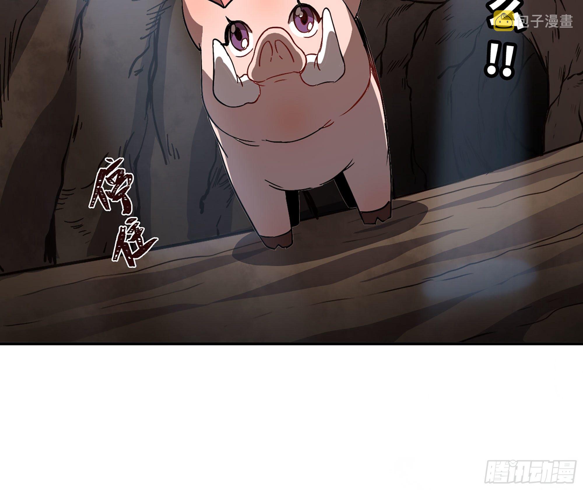 9- 猪猪拱拱106
