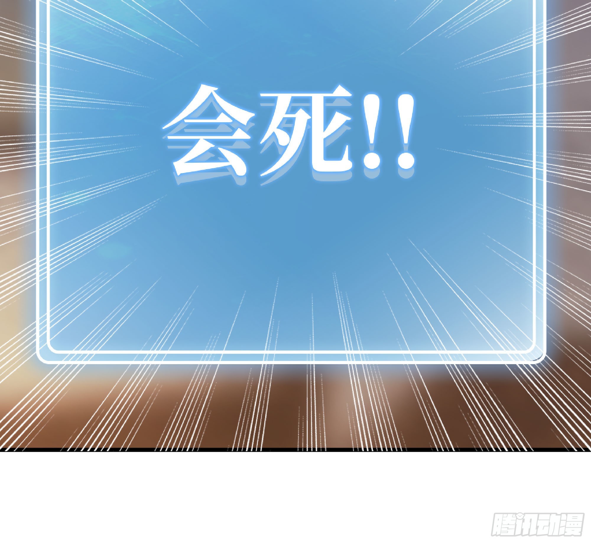 54- 适应身体113