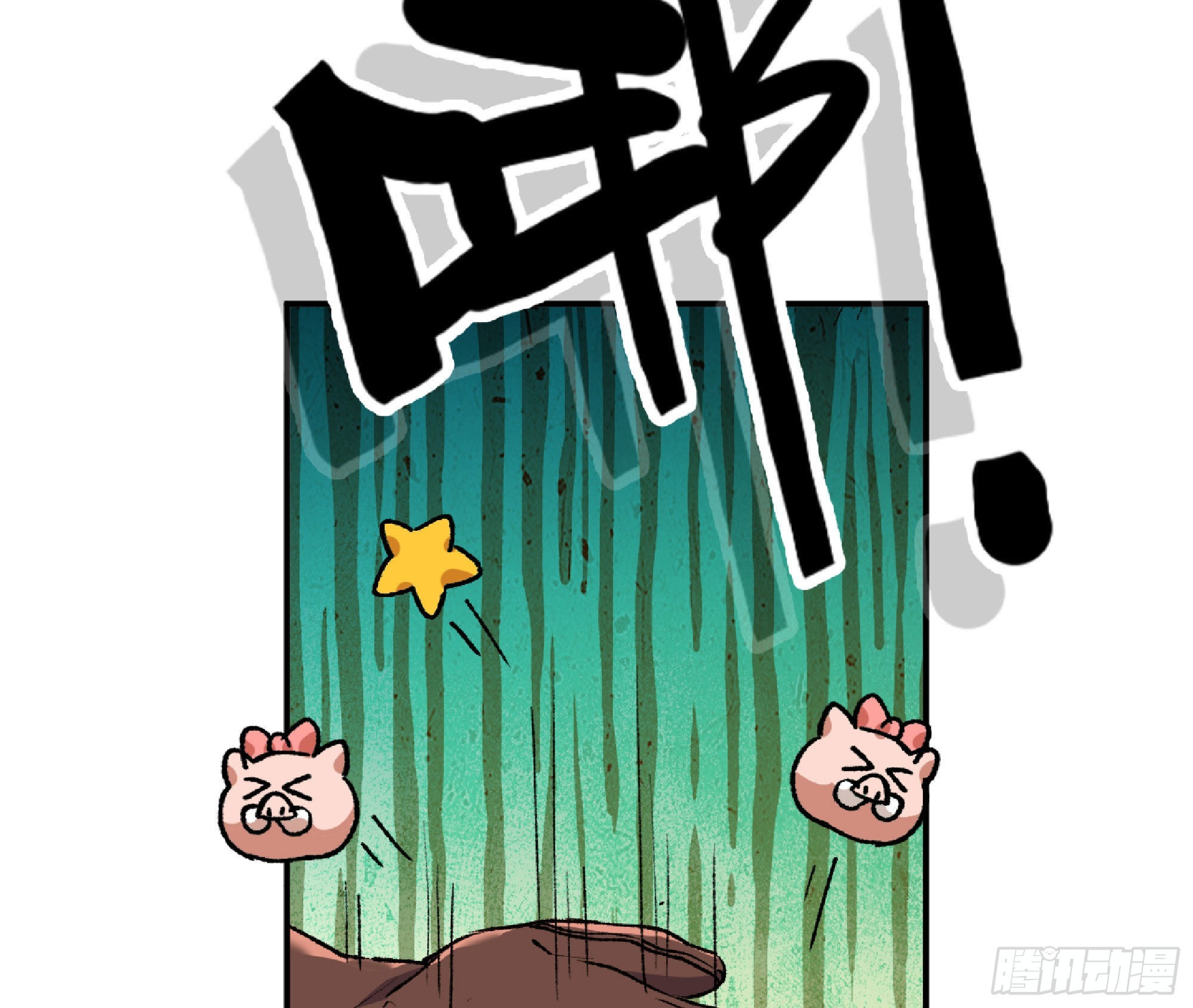 64 公会31
