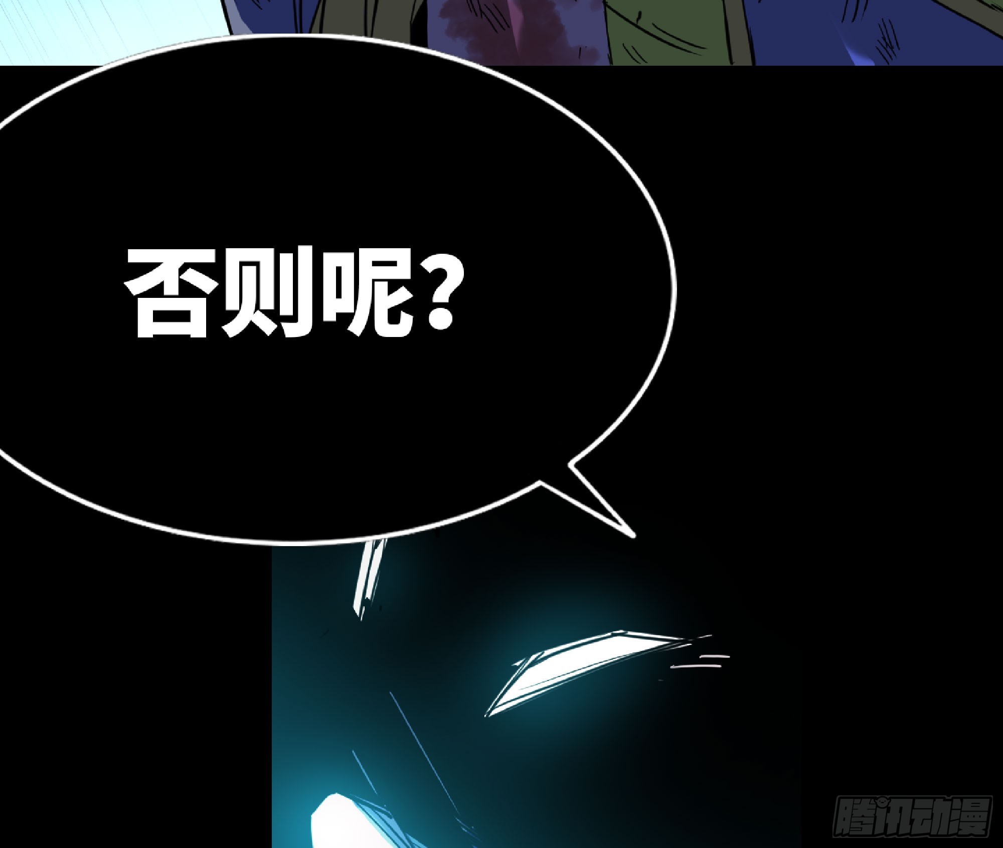 81 剑圣58
