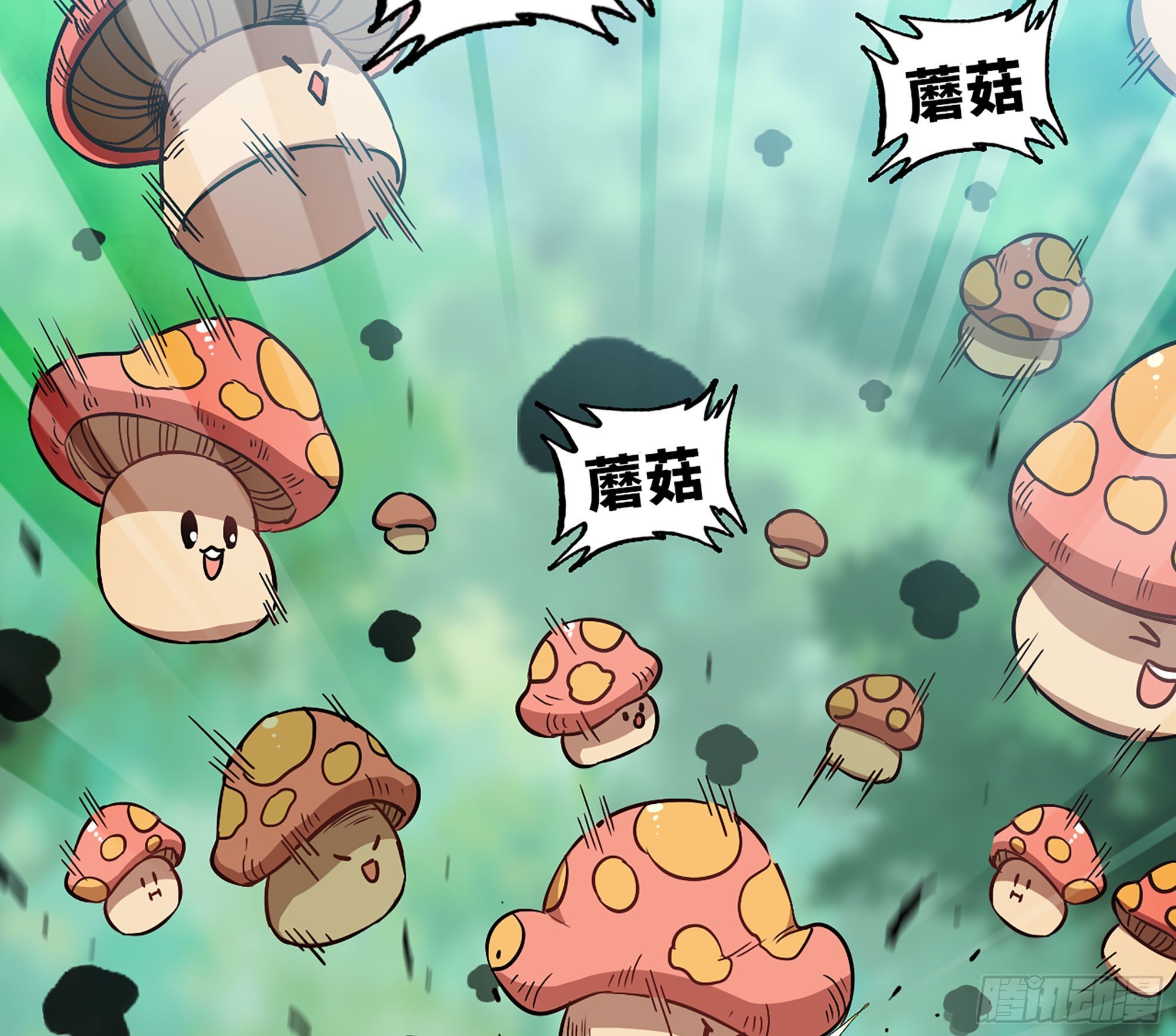 8- 蘑菇王100