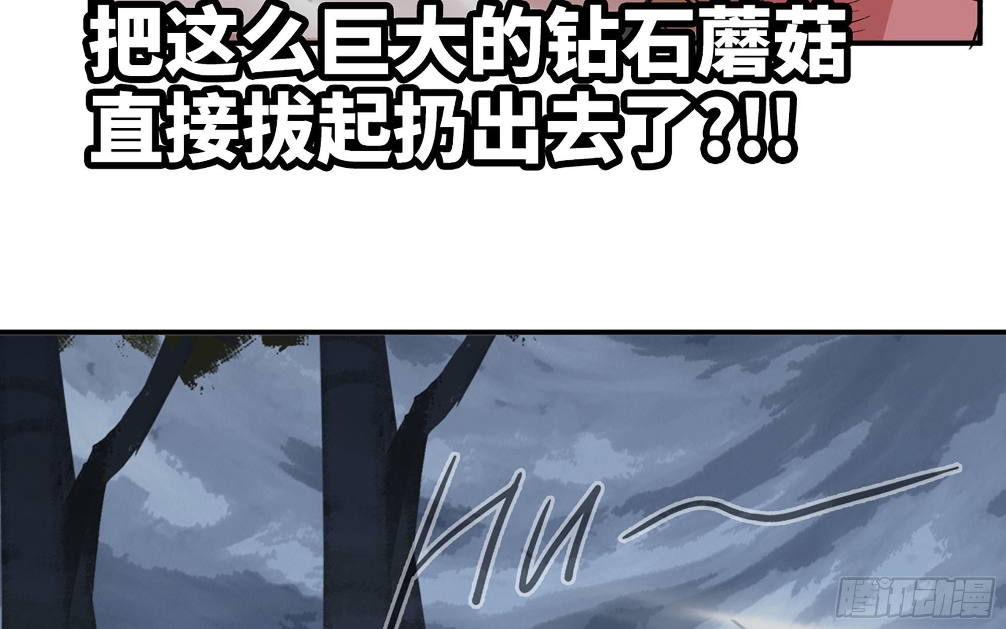 41- 清理现场78