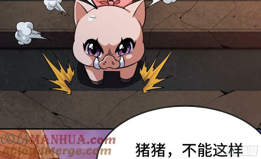 97 升站100