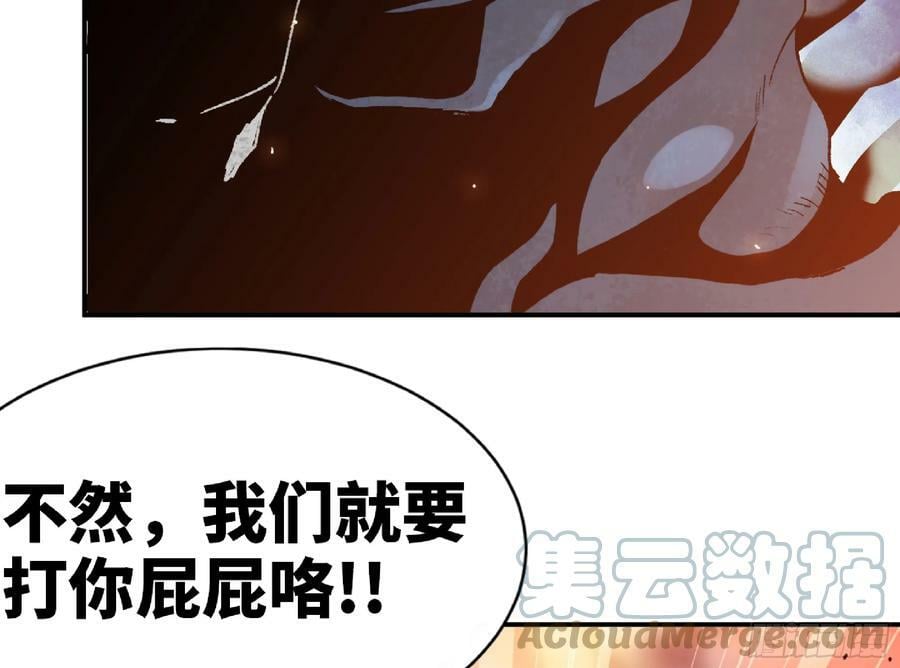 93 菇猪出击40