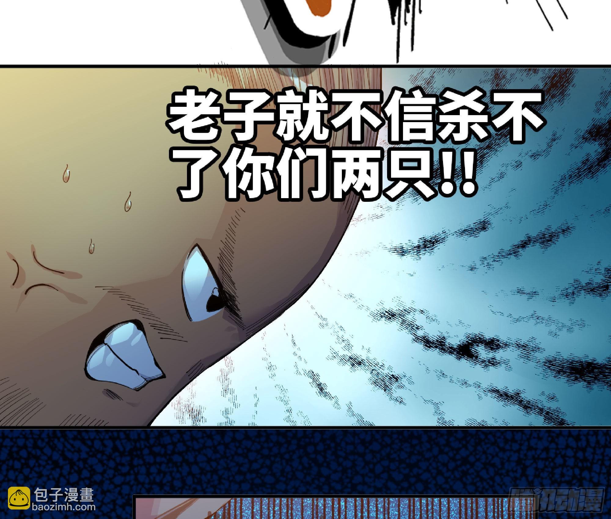 71 新的蘑菇王89