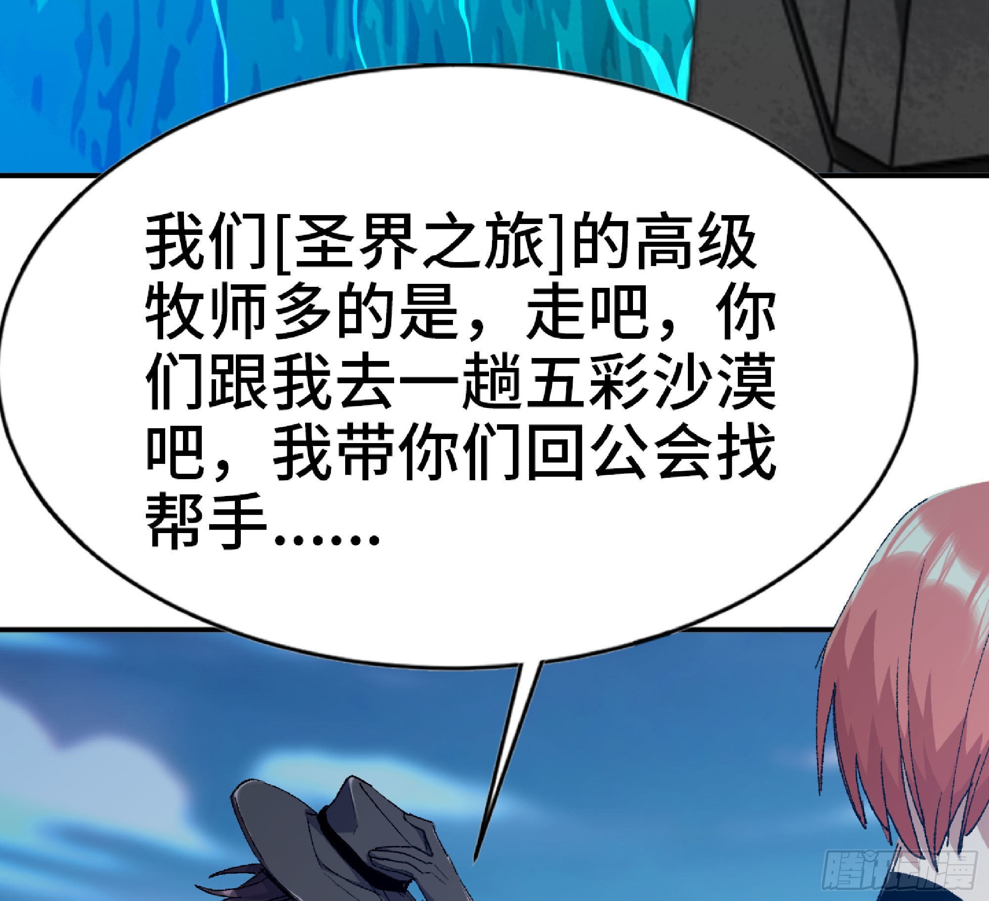 61 进入副本27