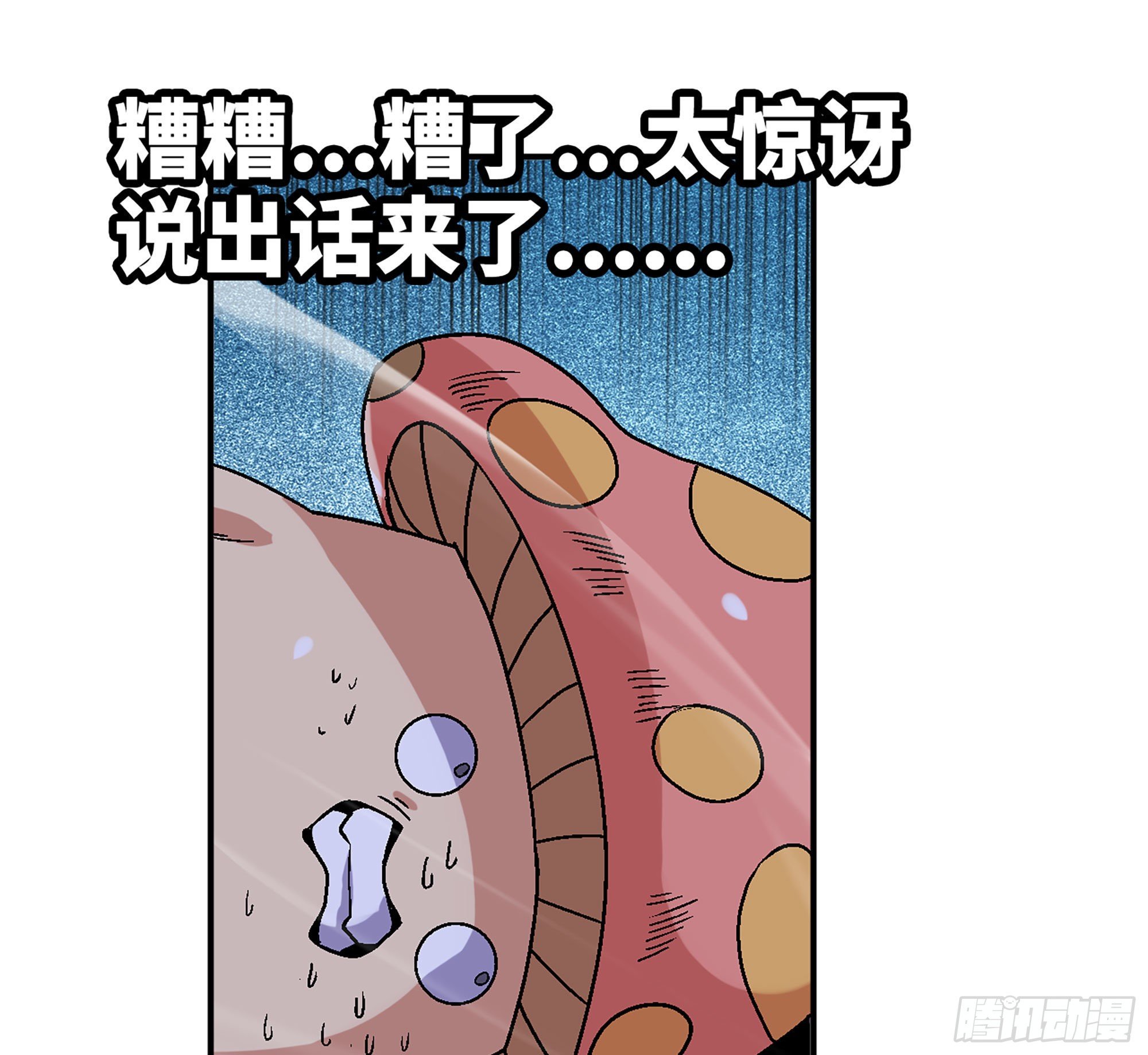 41- 清理现场81