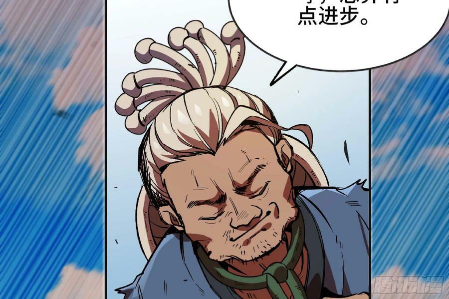 88 确认职业49