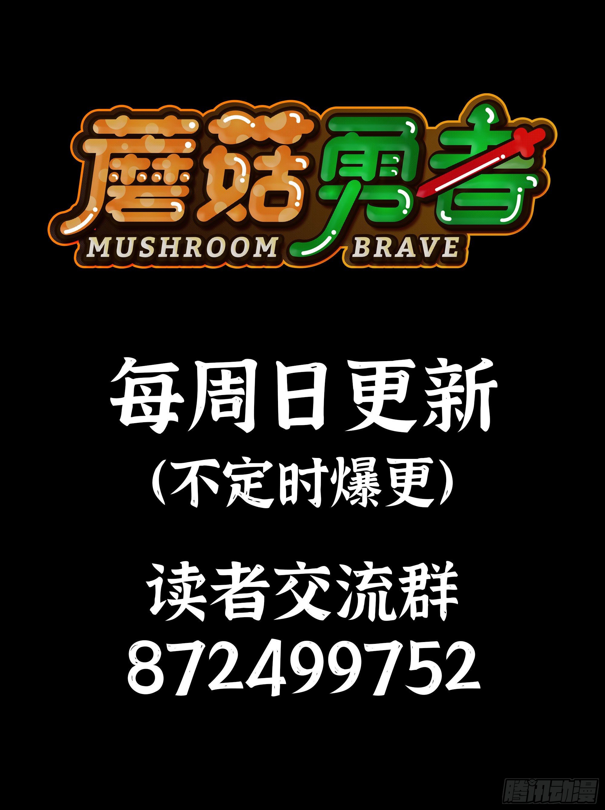 50- 要走就一起走151