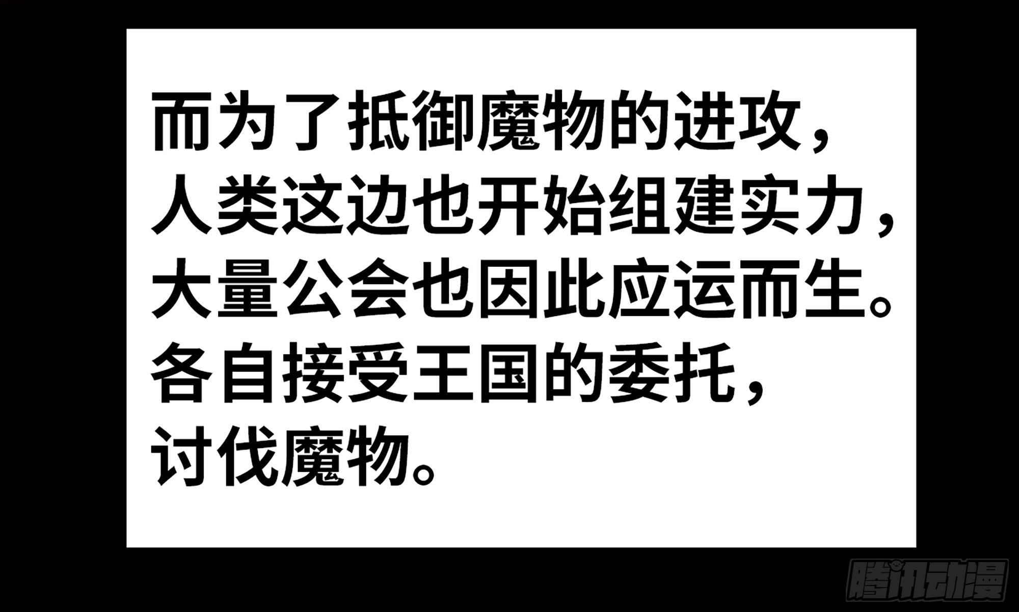 2- 新手任务64