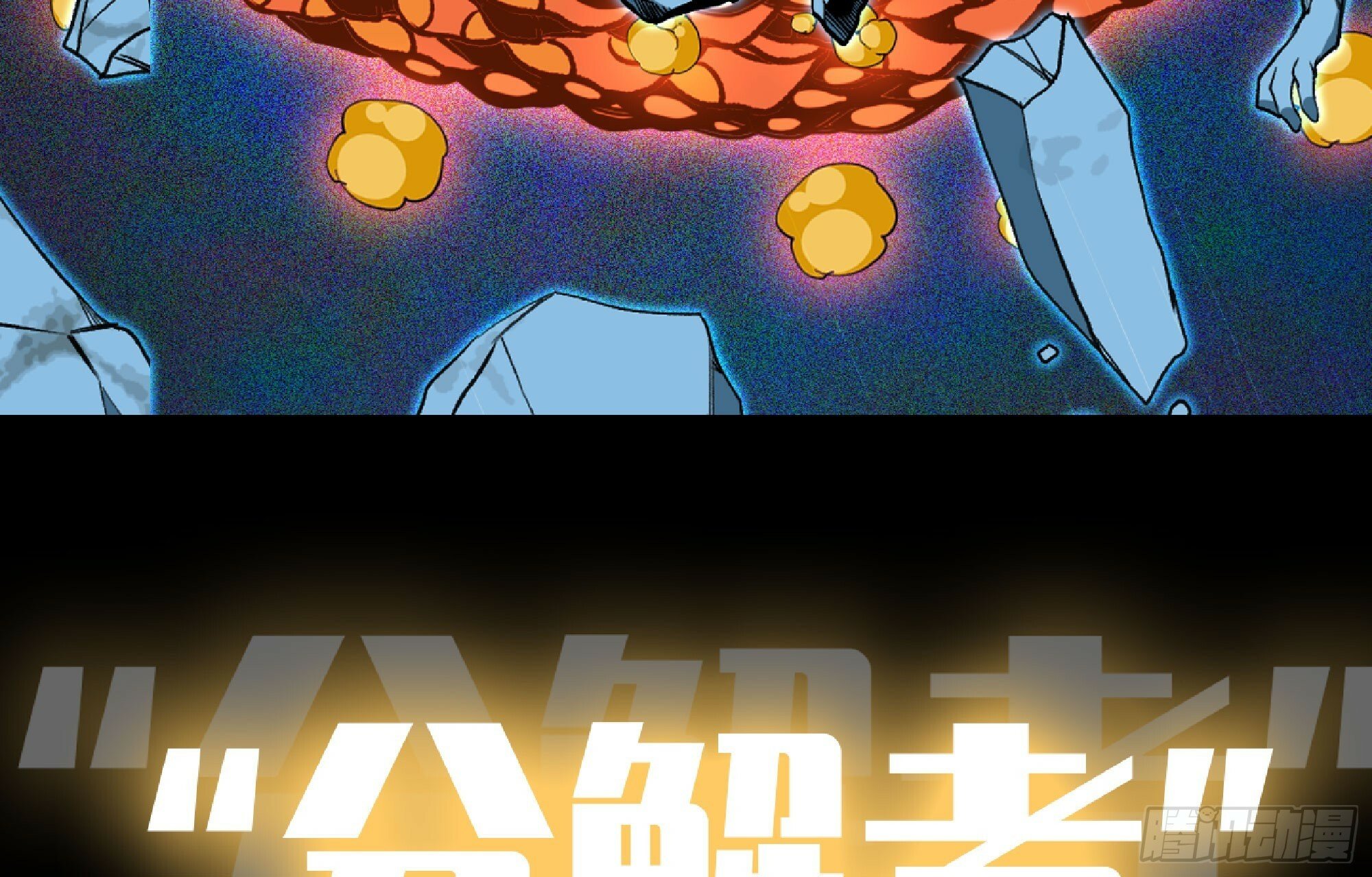 110 拔罐46