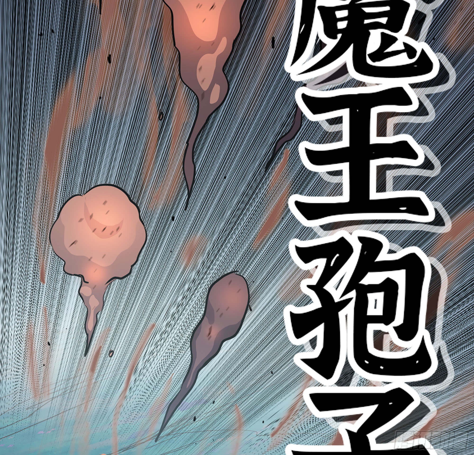 41- 清理现场43