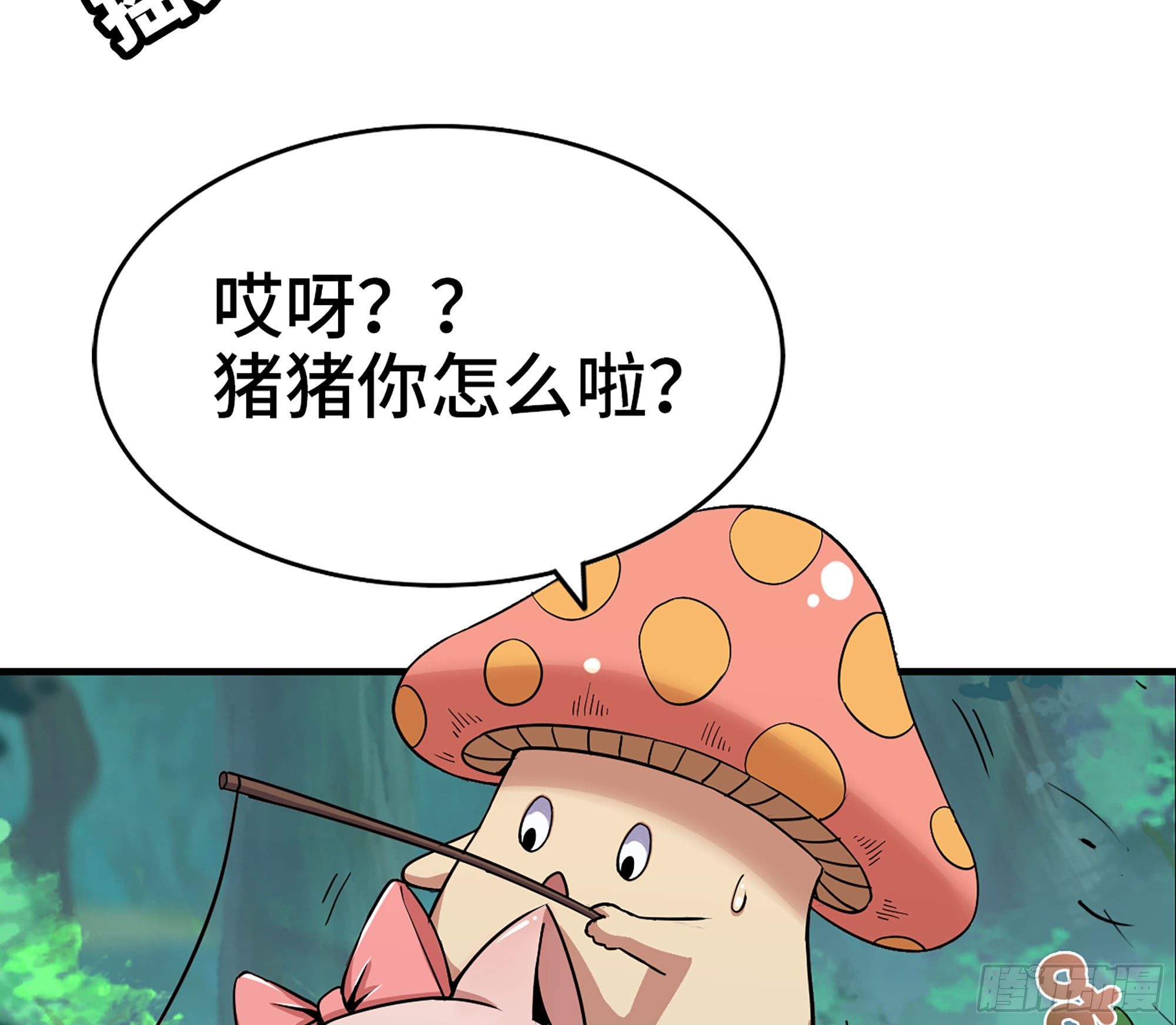 44- 再闯新手村61
