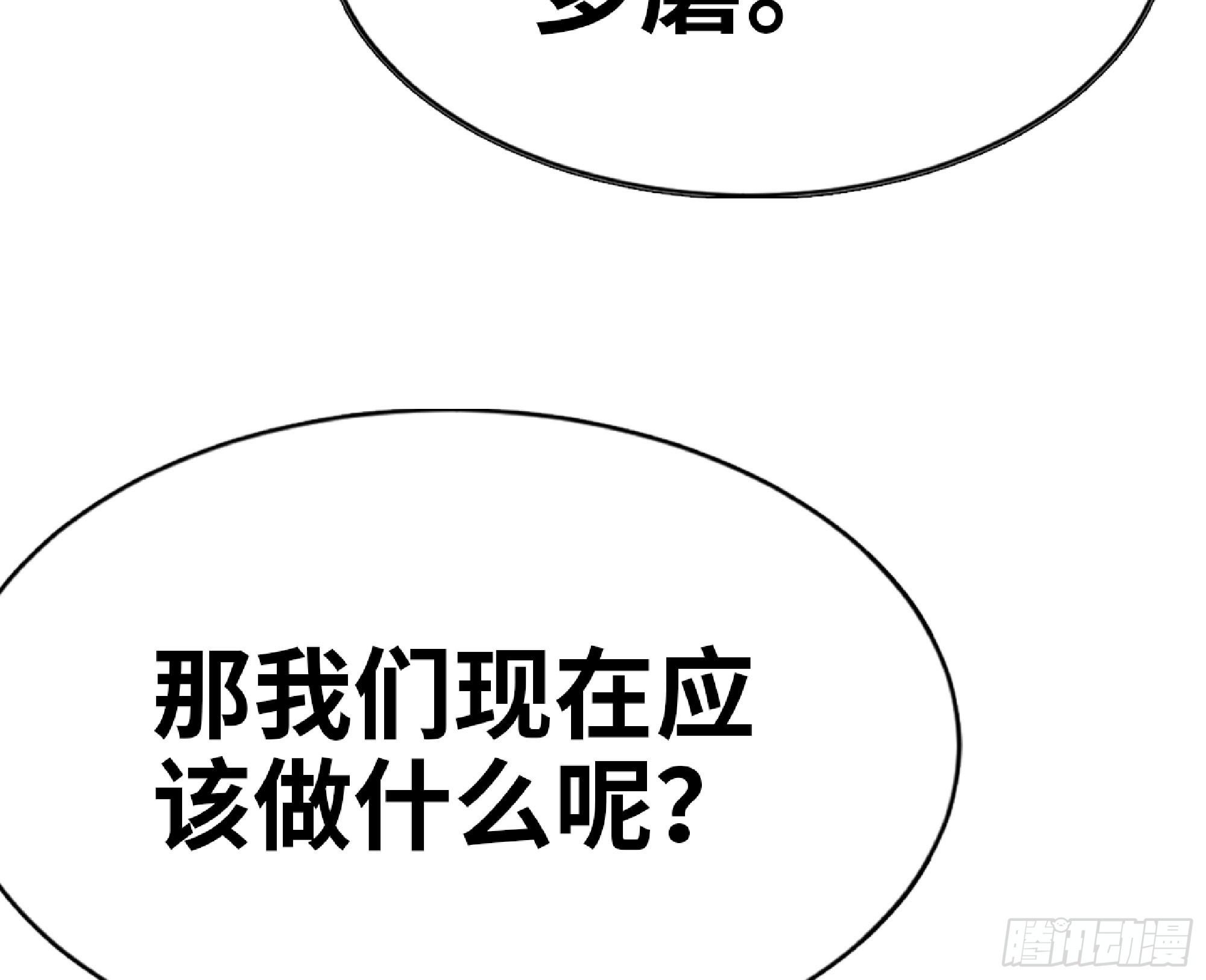 76- 新的任务73
