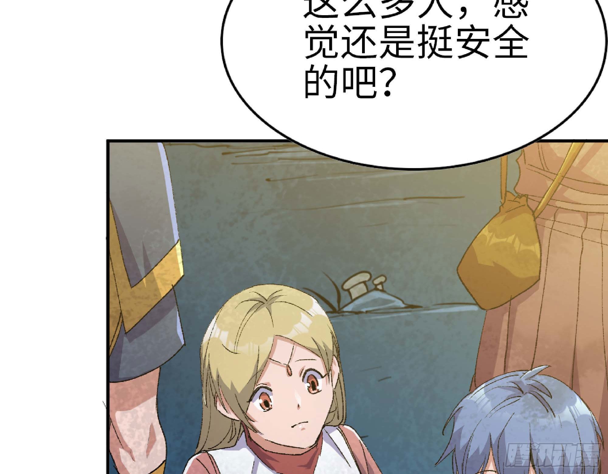63 制造希望88