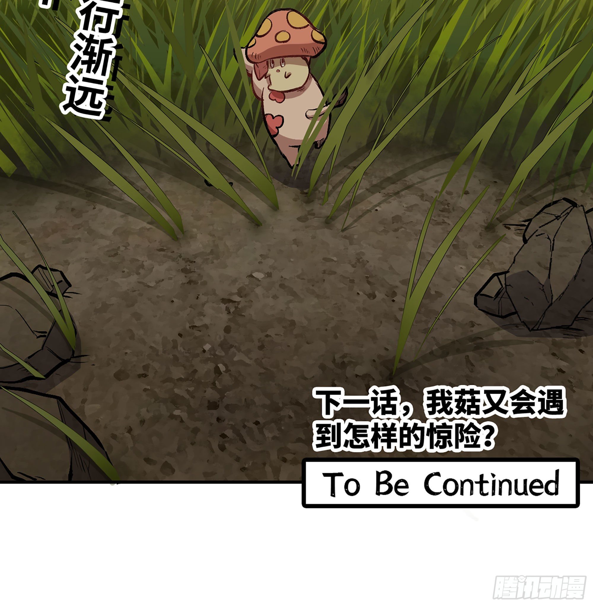 11- 驱逐128