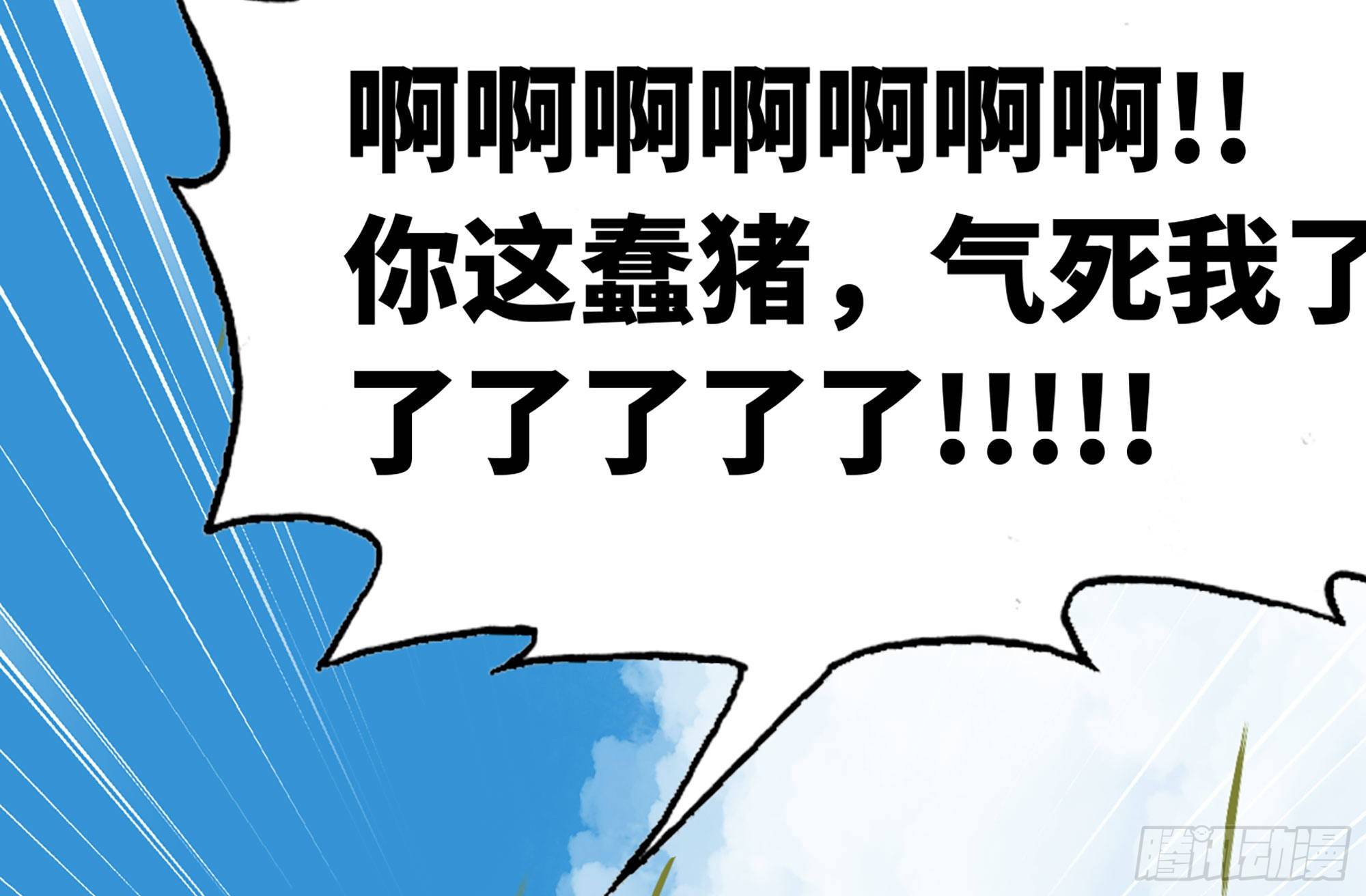 13- 任务进行时93