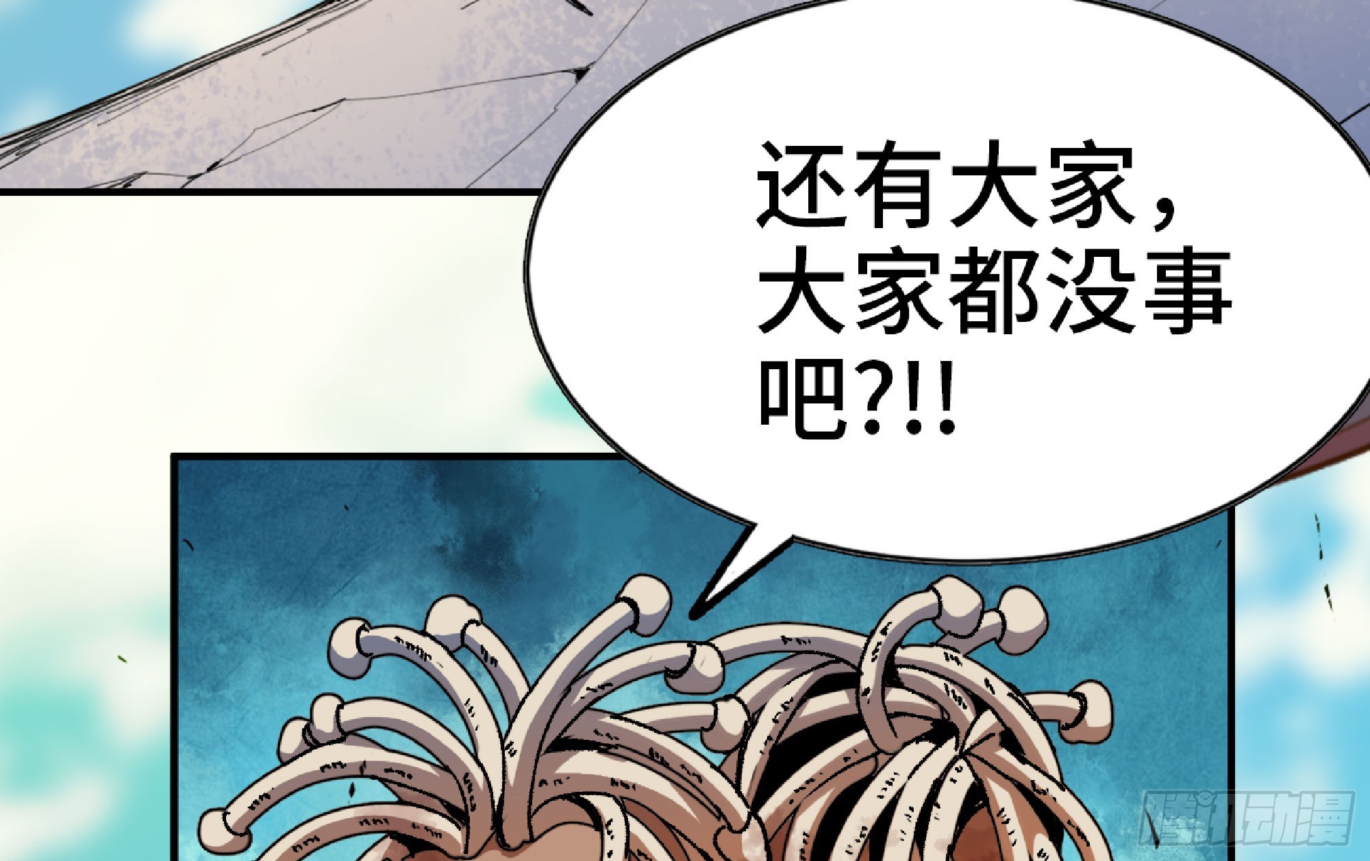 81 剑圣94