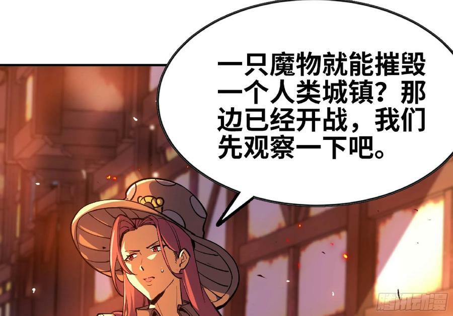 91 出发[升站镇]51