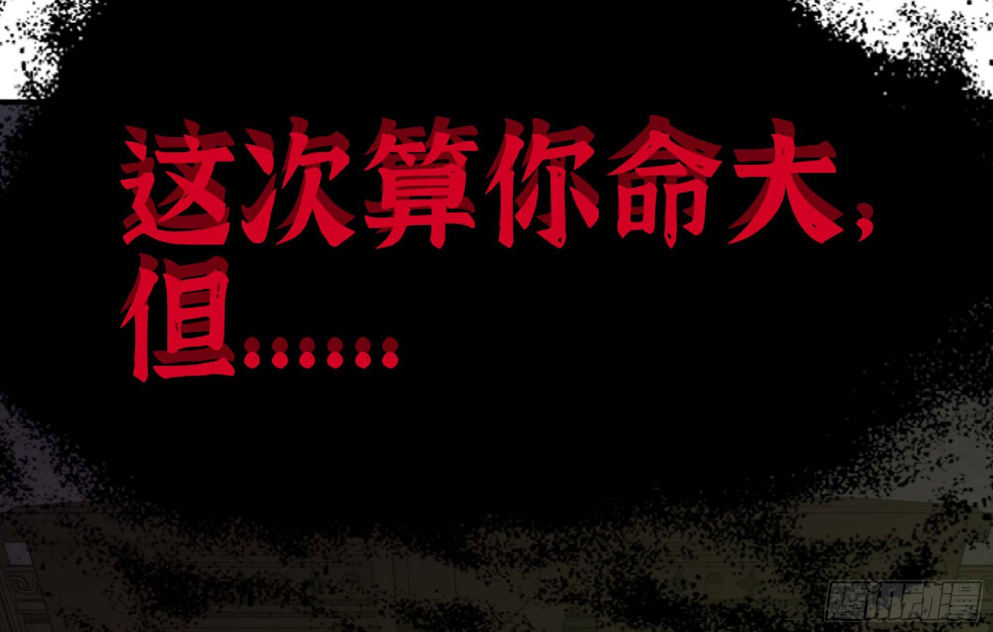 55 悬赏任务43