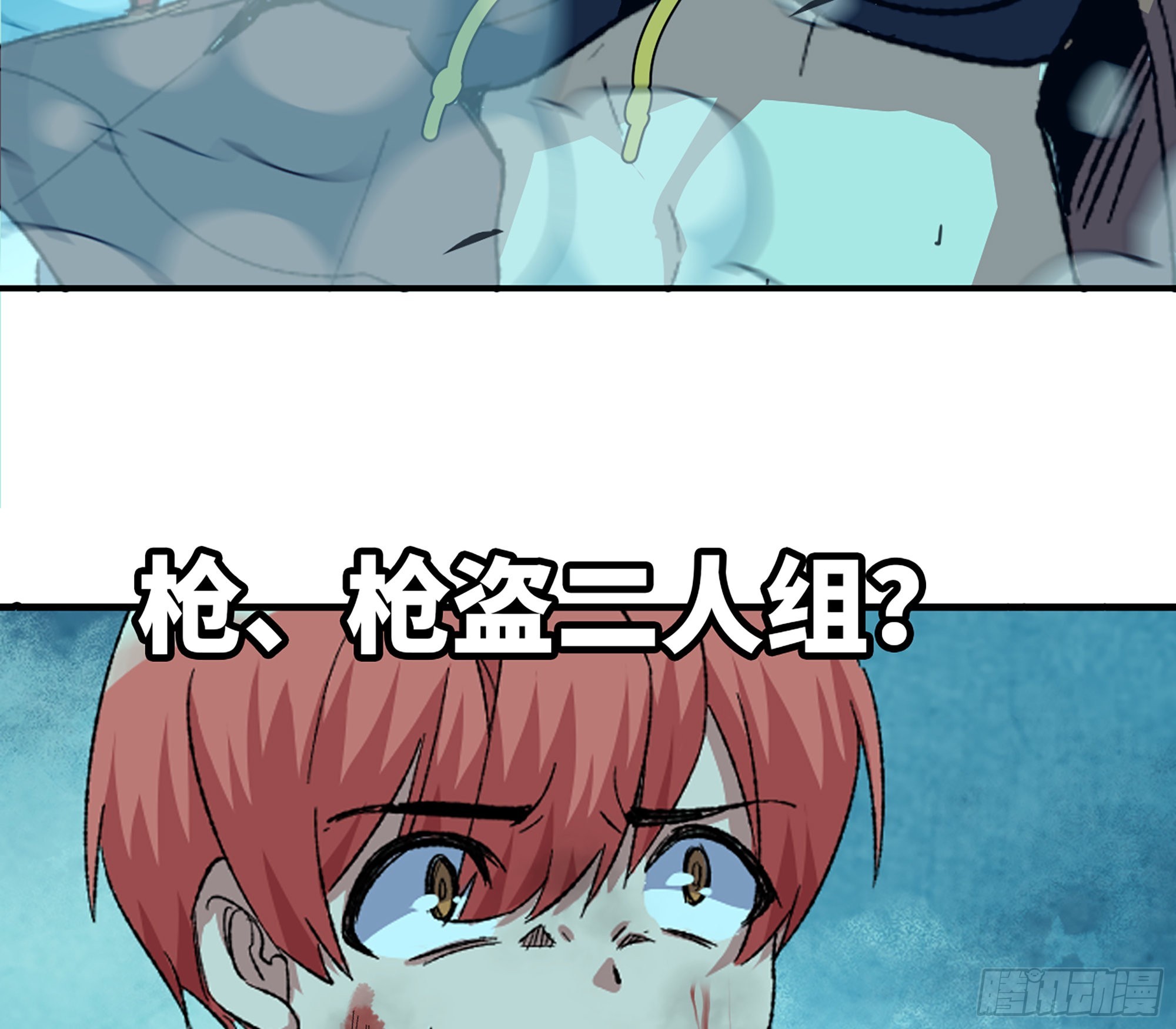 70 诅咒8