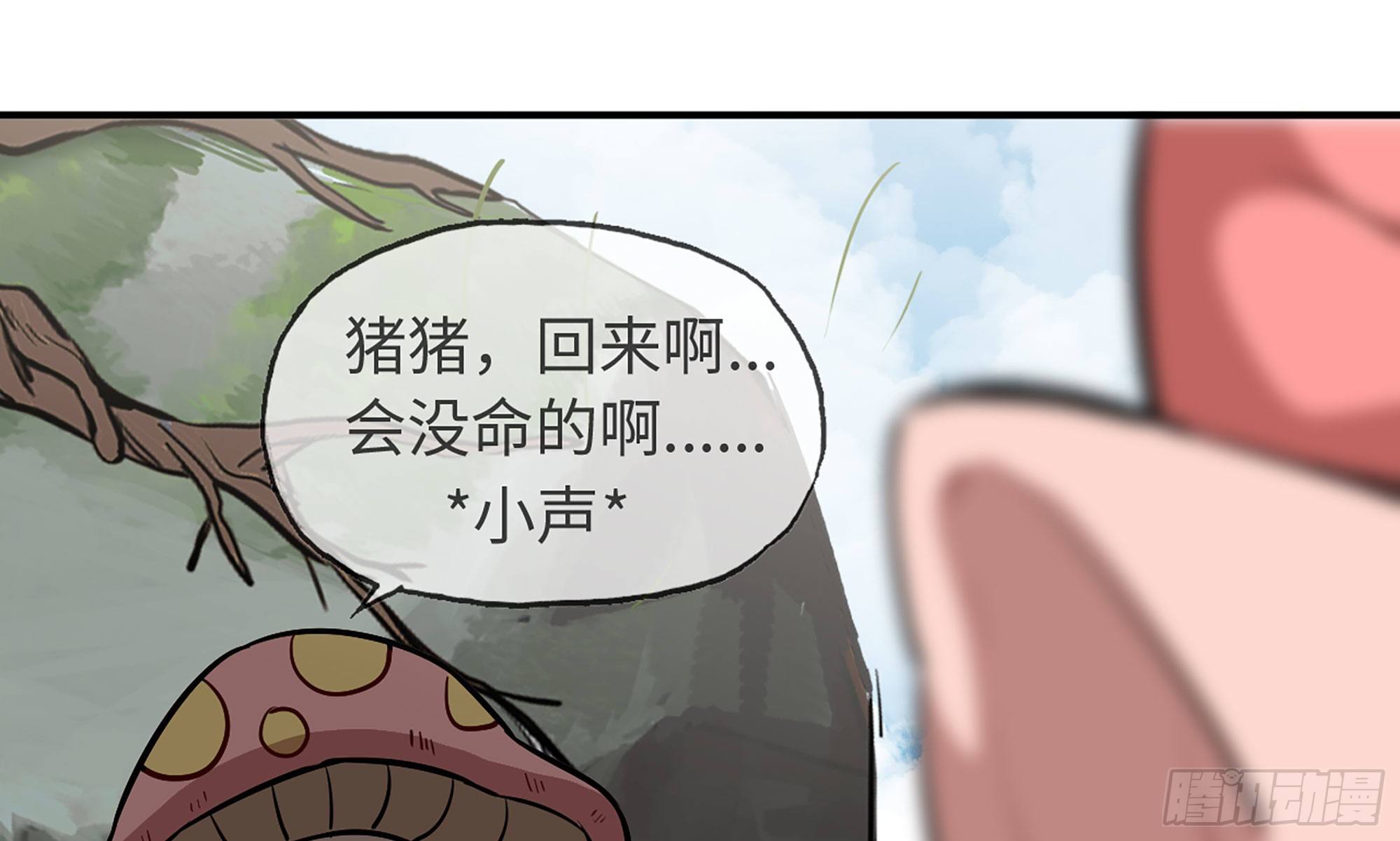 19- 再遇人类68