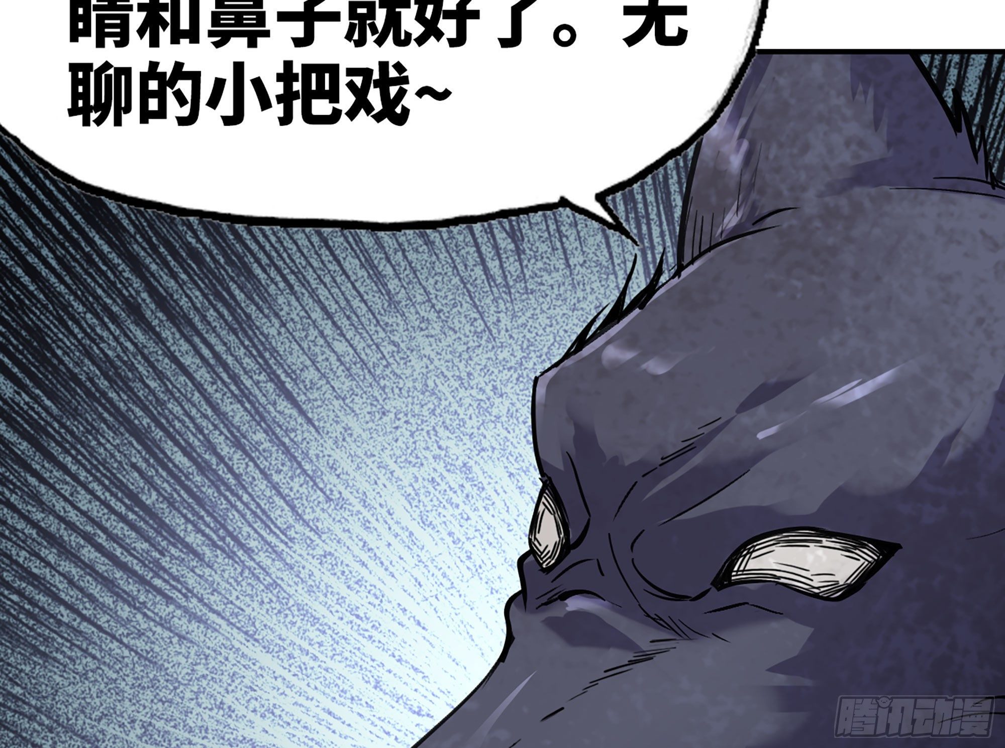 40- 蘑菇魔王116