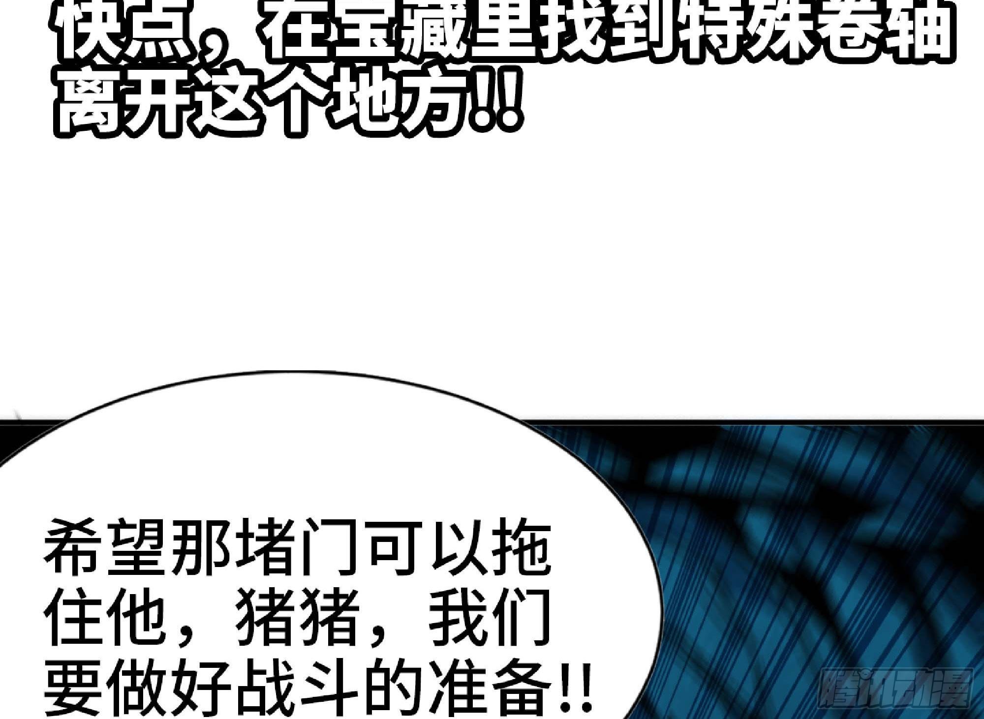 68 到达宝藏53