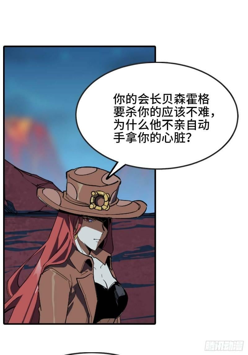 103 火毒大战15