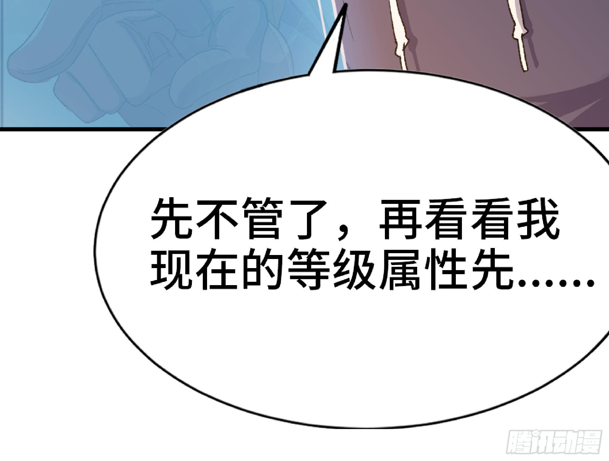 54- 适应身体81