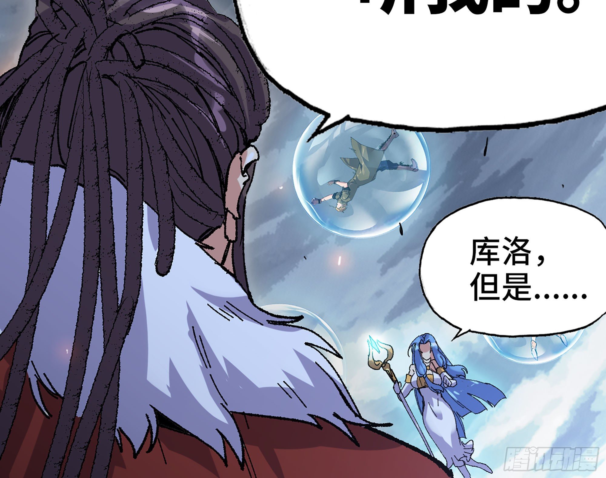 41- 清理现场29
