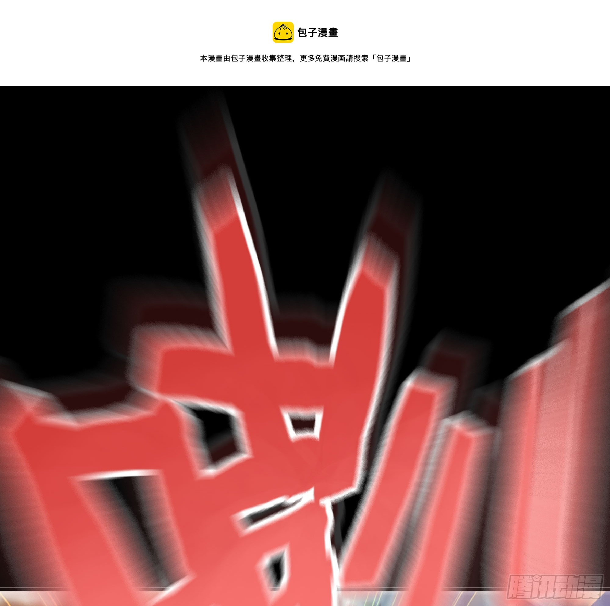 80 计划的酒49