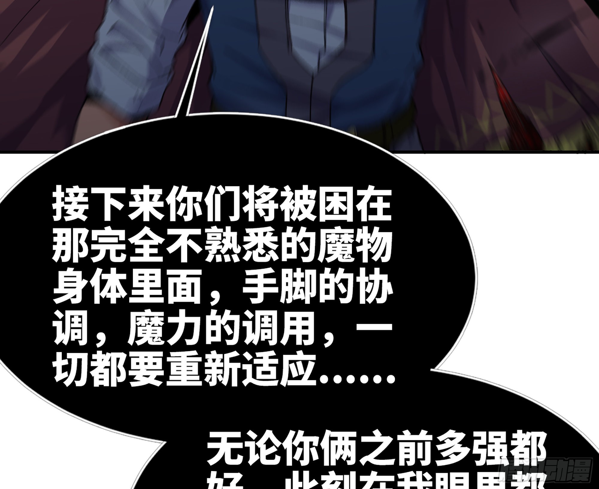 70 诅咒150